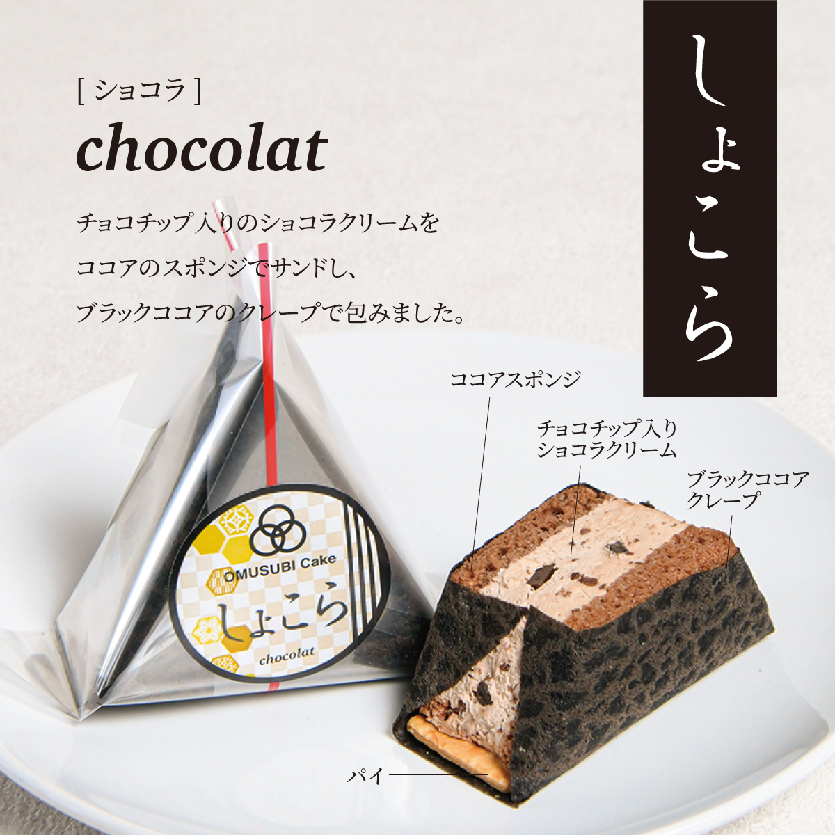 【ど冷えもん・無人店向け】先着10社期間限定！人気商品を大幅値下げして卸販売★〈冷TAKU〉のサブ画像4