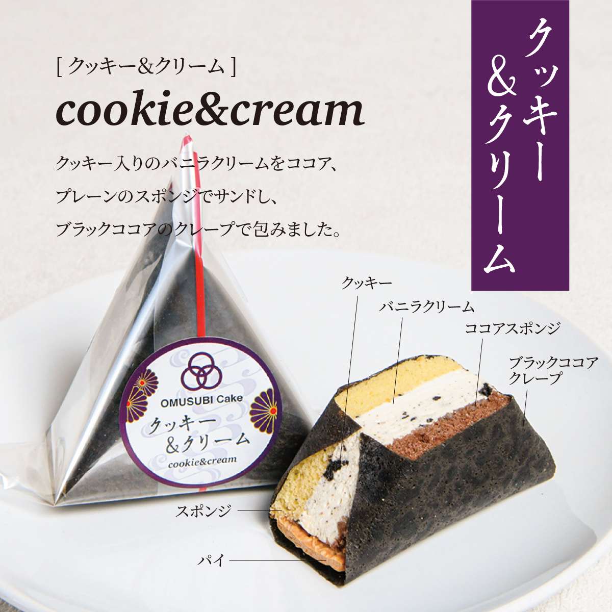 【ど冷えもん・無人店向け】先着10社期間限定！人気商品を大幅値下げして卸販売★〈冷TAKU〉のサブ画像5