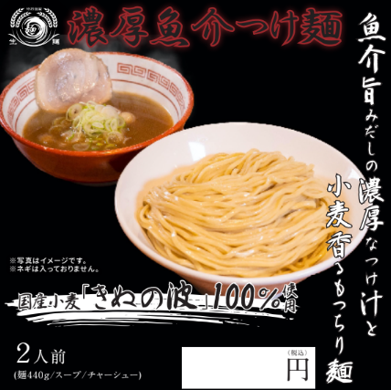 【ど冷えもん・無人店向け】先着10社期間限定！人気商品を大幅値下げして卸販売★〈冷TAKU〉のサブ画像6