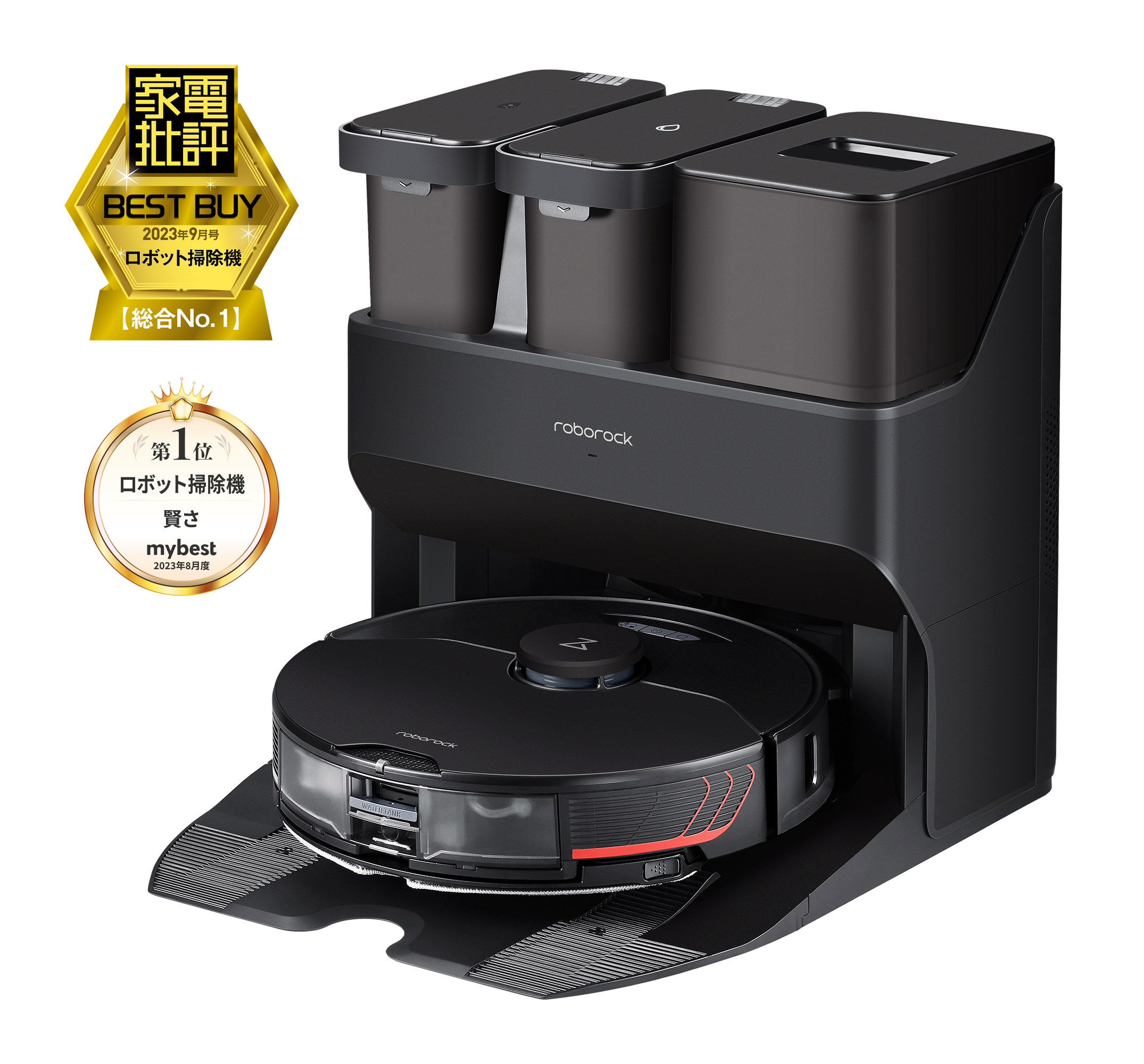 過去最安値！「楽天スーパーSALE」で、Roborock最新機種Q5 Pro＋が44％OFF！人気上位モデルも特別プライスに。のサブ画像4