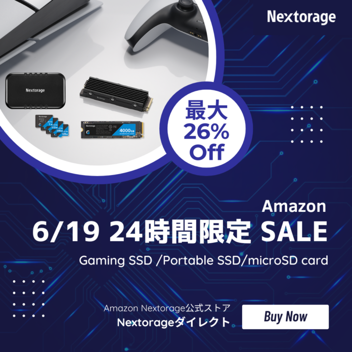 24時間限定セールを実施のお知らせのメイン画像