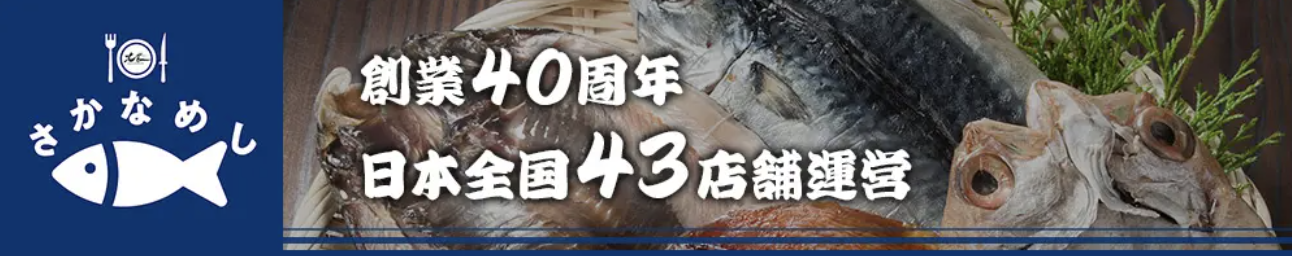 魚の北辰　楽天スーパーセールで「初夏の北辰祭り」実施！スーパーセール価格からクーポン利用で「2個で更に2000円OFF」！のサブ画像2