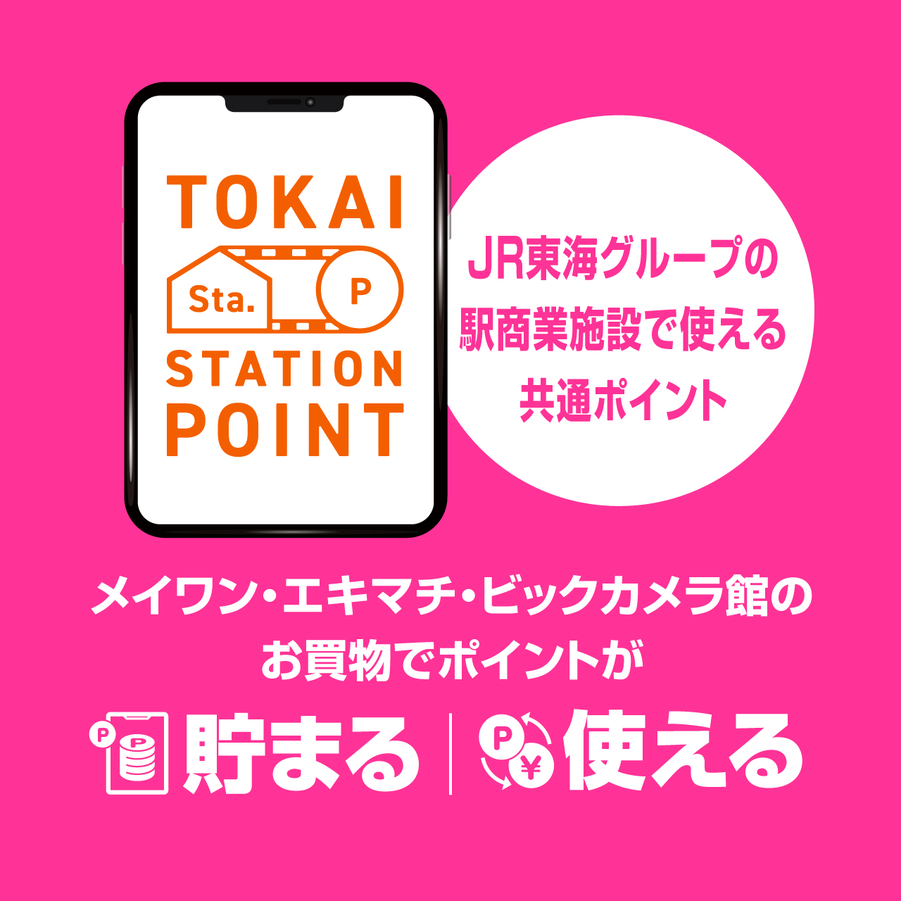 6月21日（金） メイワンバーゲンスタート！人気のトレンドアイテムが一斉にプライスオフ！のサブ画像4