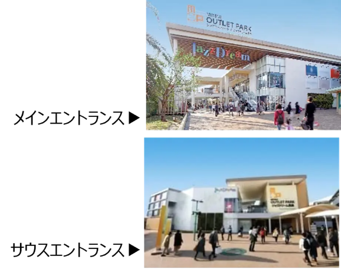 最大80%OFF、総勢約166店舗が参加する MITSUI OUTLET PARK「SUPER OUTLET SALE」開催！のサブ画像8