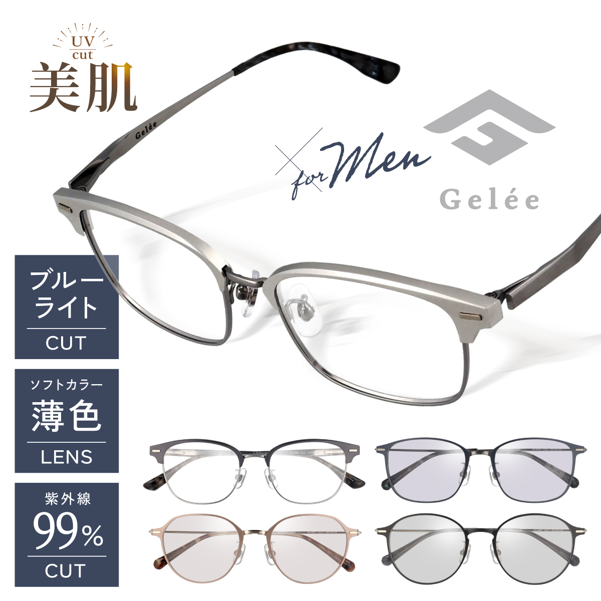 【Amazon プライムデー】この夏おすすめアイテムが、期間限定でセール中！のサブ画像10