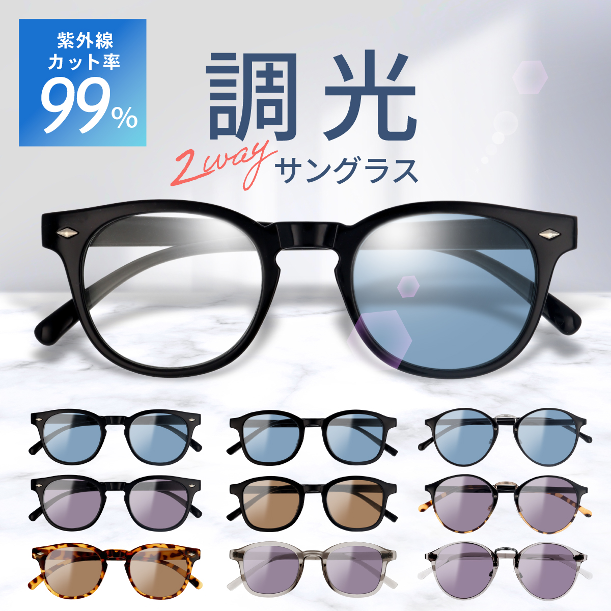 【Amazon プライムデー】この夏おすすめアイテムが、期間限定でセール中！のサブ画像2