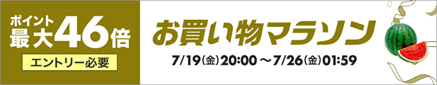 ＼お買い物マラソン限定セール／サングラス・メガネまとめ買いでお得！割引クーポン配布中！買い回りポイント最大46倍！のサブ画像1