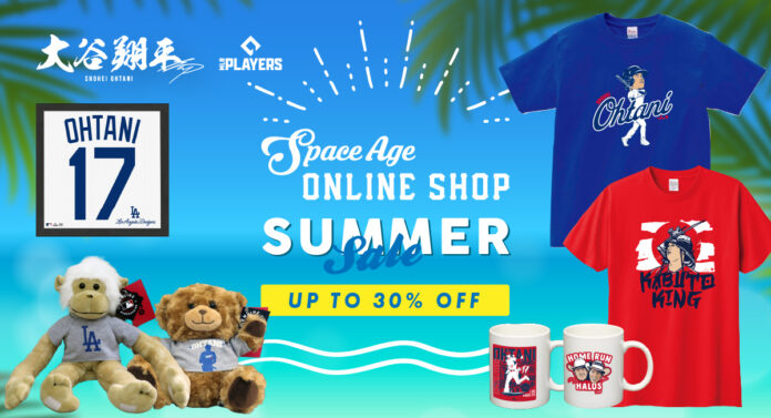スペースエイジオンラインショップ、MLB PLAYERS LIMITED SHOP4 か所にてセール開始!!のメイン画像