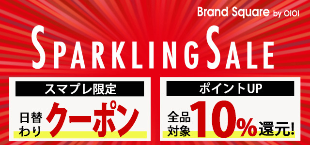 【auスマートパスプレミアム】会員ならもっとおトクに！最大35%ポイント還元される「ポイント超超祭」と10％ポイント還元や割引クーポンがもらえる「マルイスパークリングセール」を同時開催！！のサブ画像2