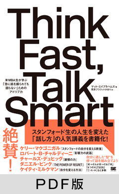 翔泳社の本がお得なポイントアップ週間7/11までPDF版電子書籍が40％ポイント還元！のサブ画像2