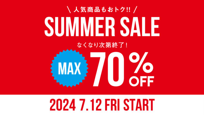 最大70%オフ！作業着スーツ発祥のボーダレスウェアブランド「WWS」が7月12日(金)よりサマーセールを開催のメイン画像