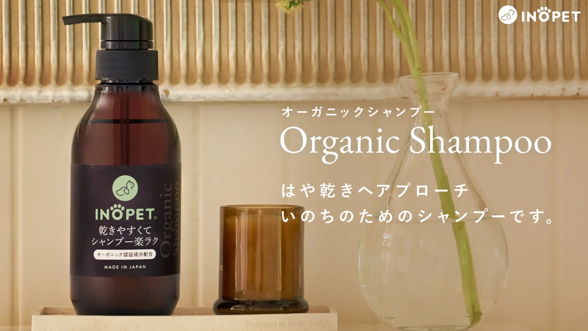 【Amazon プライムデー】INOPETの人気ペットグッズが期間限定でセール中！のサブ画像2
