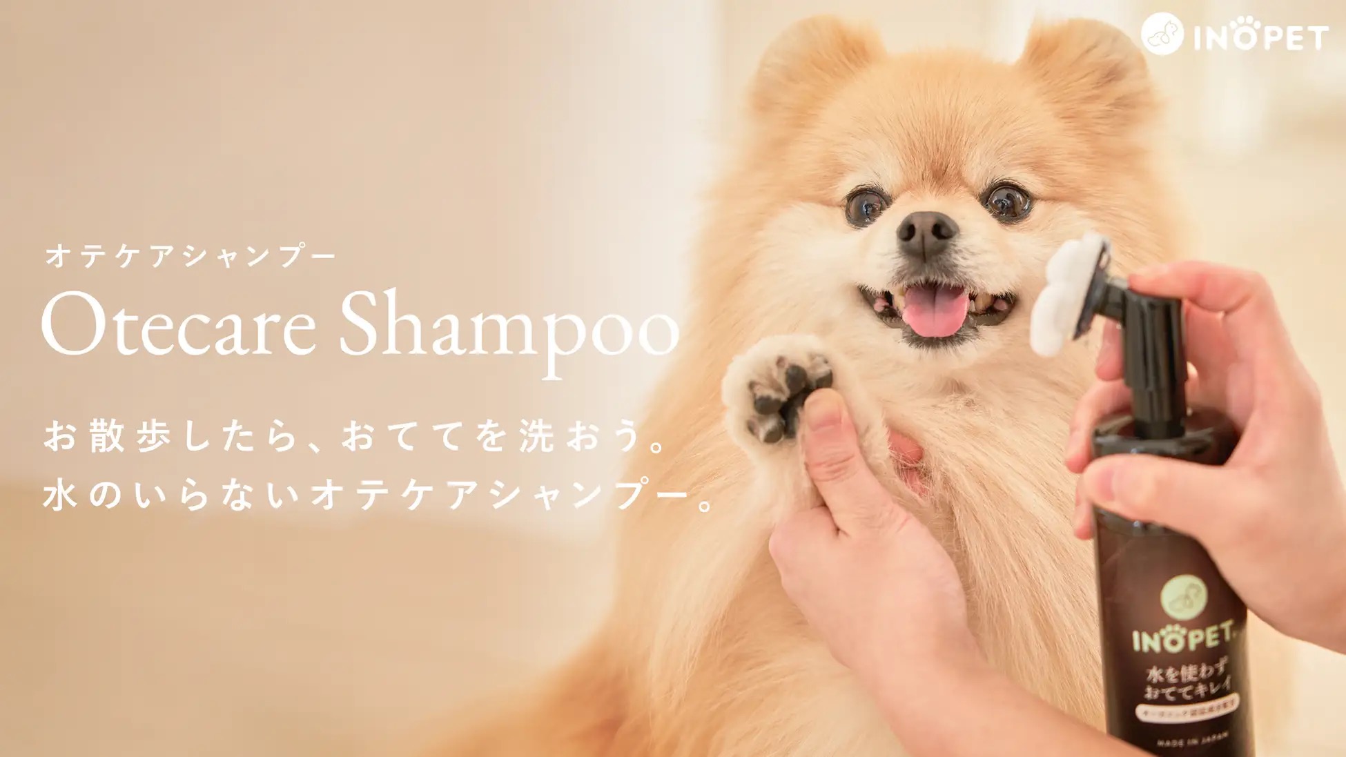 【Amazon プライムデー】INOPETの人気ペットグッズが期間限定でセール中！のサブ画像3