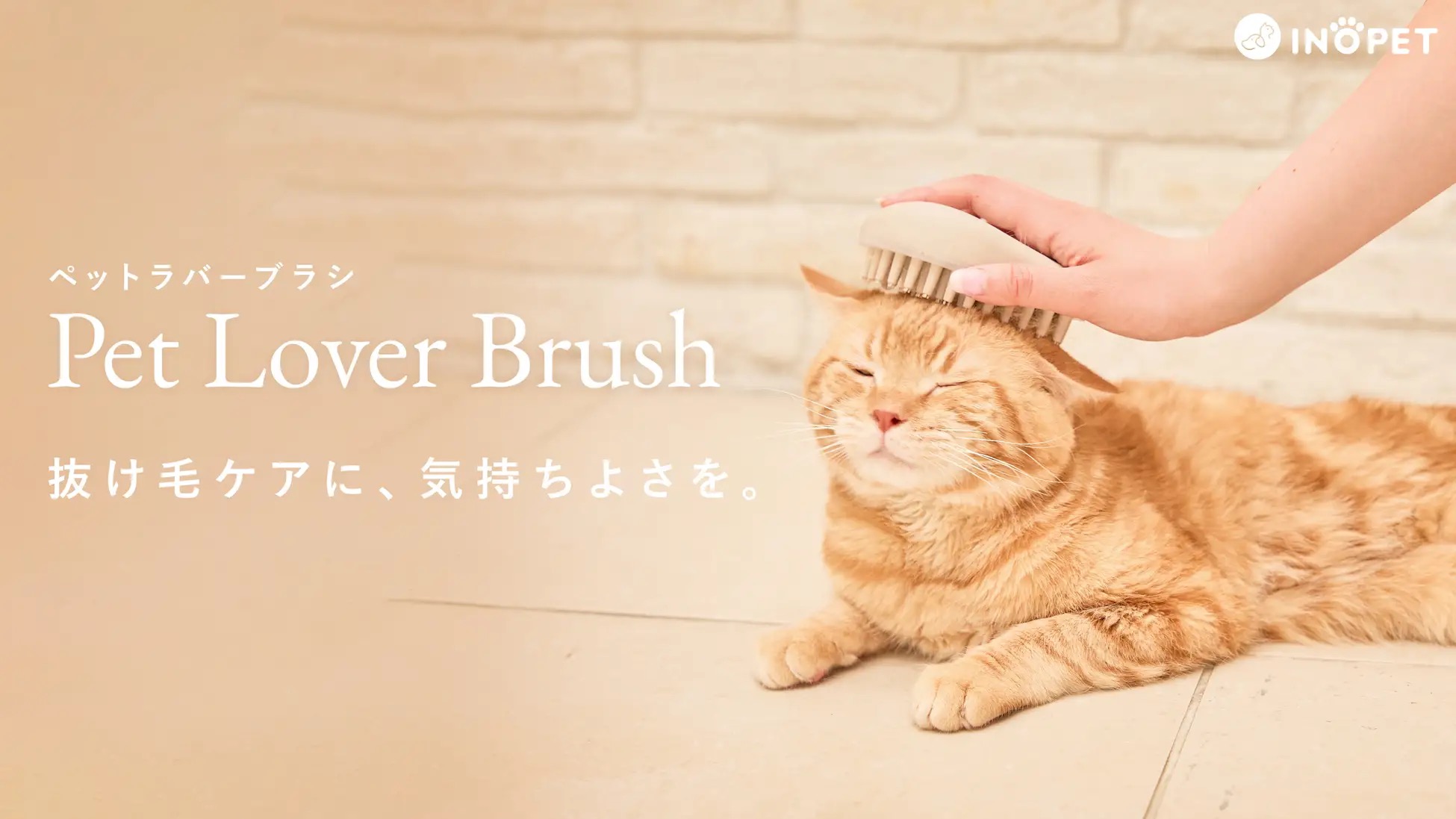 【Amazon プライムデー】INOPETの人気ペットグッズが期間限定でセール中！のサブ画像5