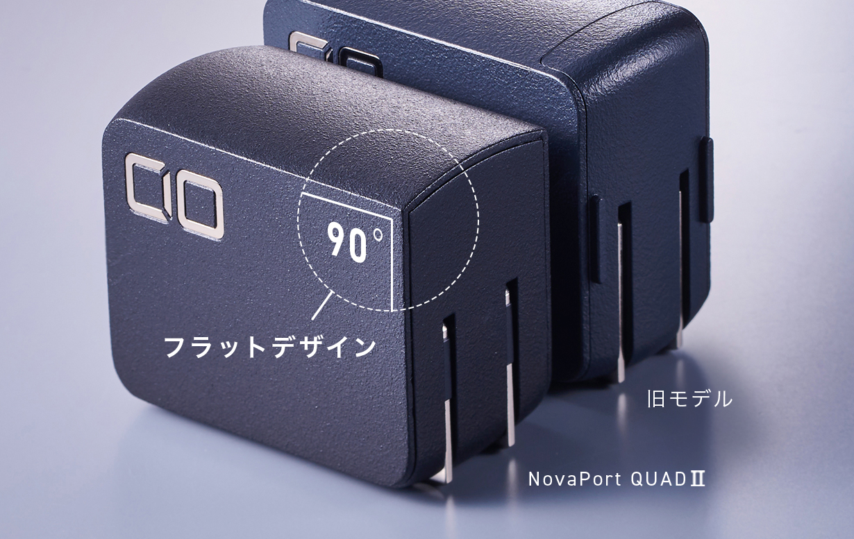 【株式会社CIO】最大67W対応4ポート搭載世界最小級充電器“NovaPort QUADⅡ67W”が7月18日より販売開始！のサブ画像11