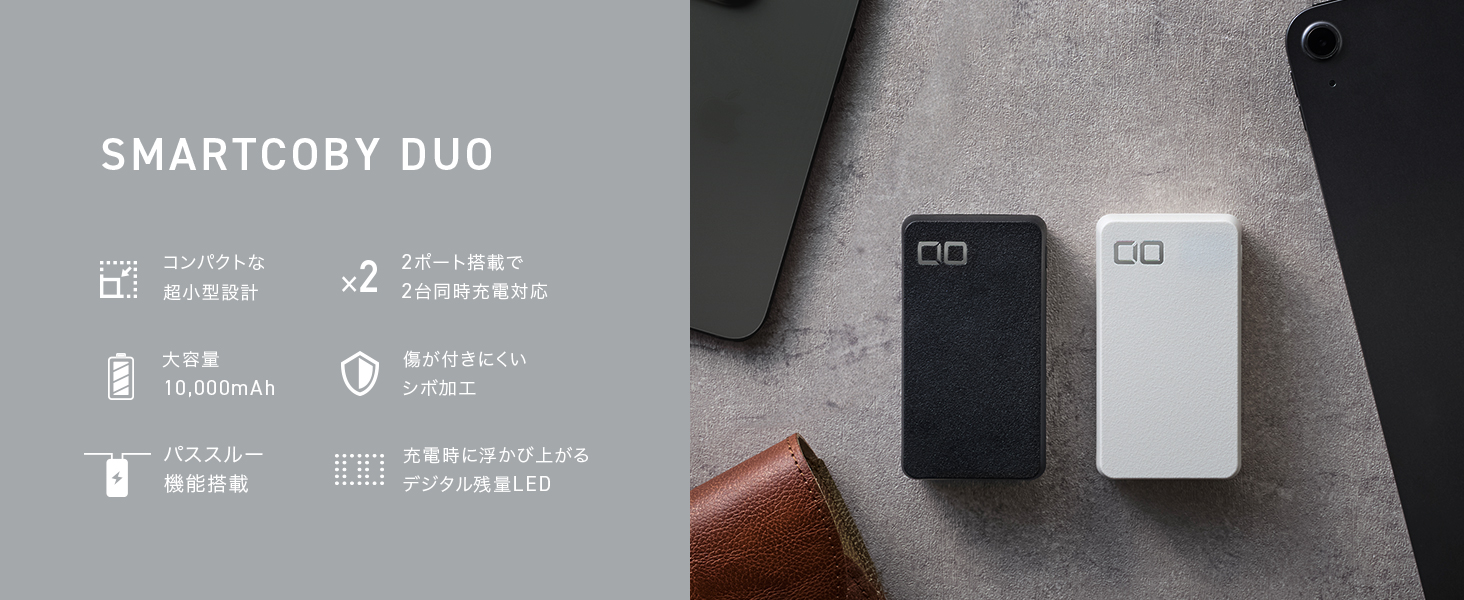 Amazon プライムデーの対象商品 第1弾を発表！最新のモバイルバッテリーがプライムデー特別価格で登場！のサブ画像7