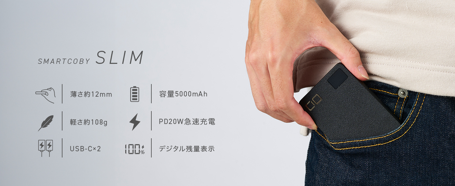 Amazon プライムデーの対象商品 第1弾を発表！最新のモバイルバッテリーがプライムデー特別価格で登場！のサブ画像9