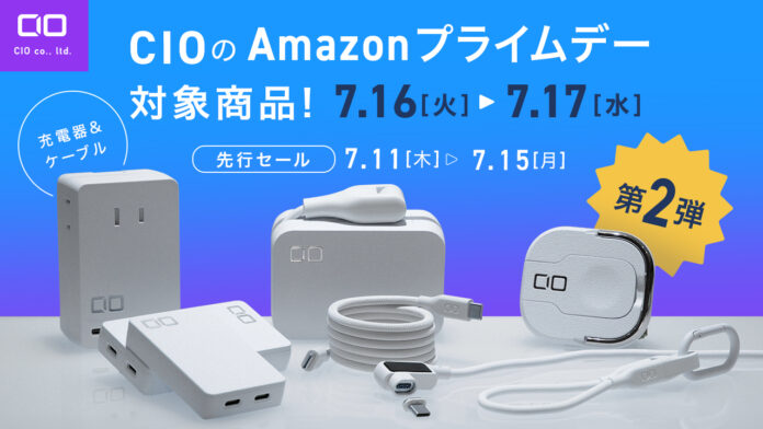 Amazon プライムデーの対象商品 第2弾を発表！CIOの人気充電器・Polarisシリーズやマグネットケーブルが特別価格で登場！のメイン画像