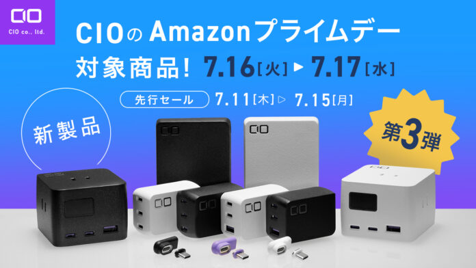Amazon プライムデーの対象商品 第3弾を発表！7月新発売の製品も特別価格で登場！のメイン画像