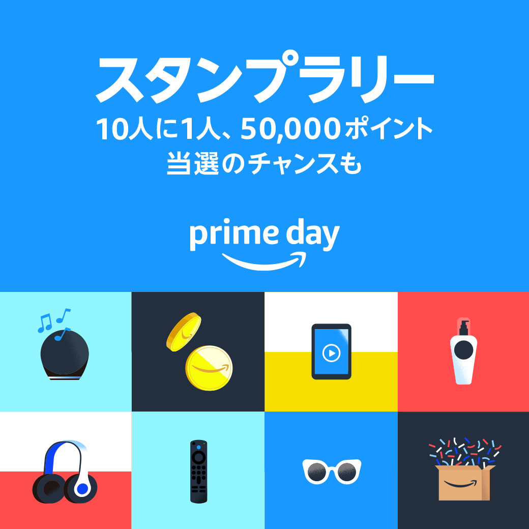 Amazon、 「プライムデー」の注目のお得なキャンペーン情報を発表のサブ画像3