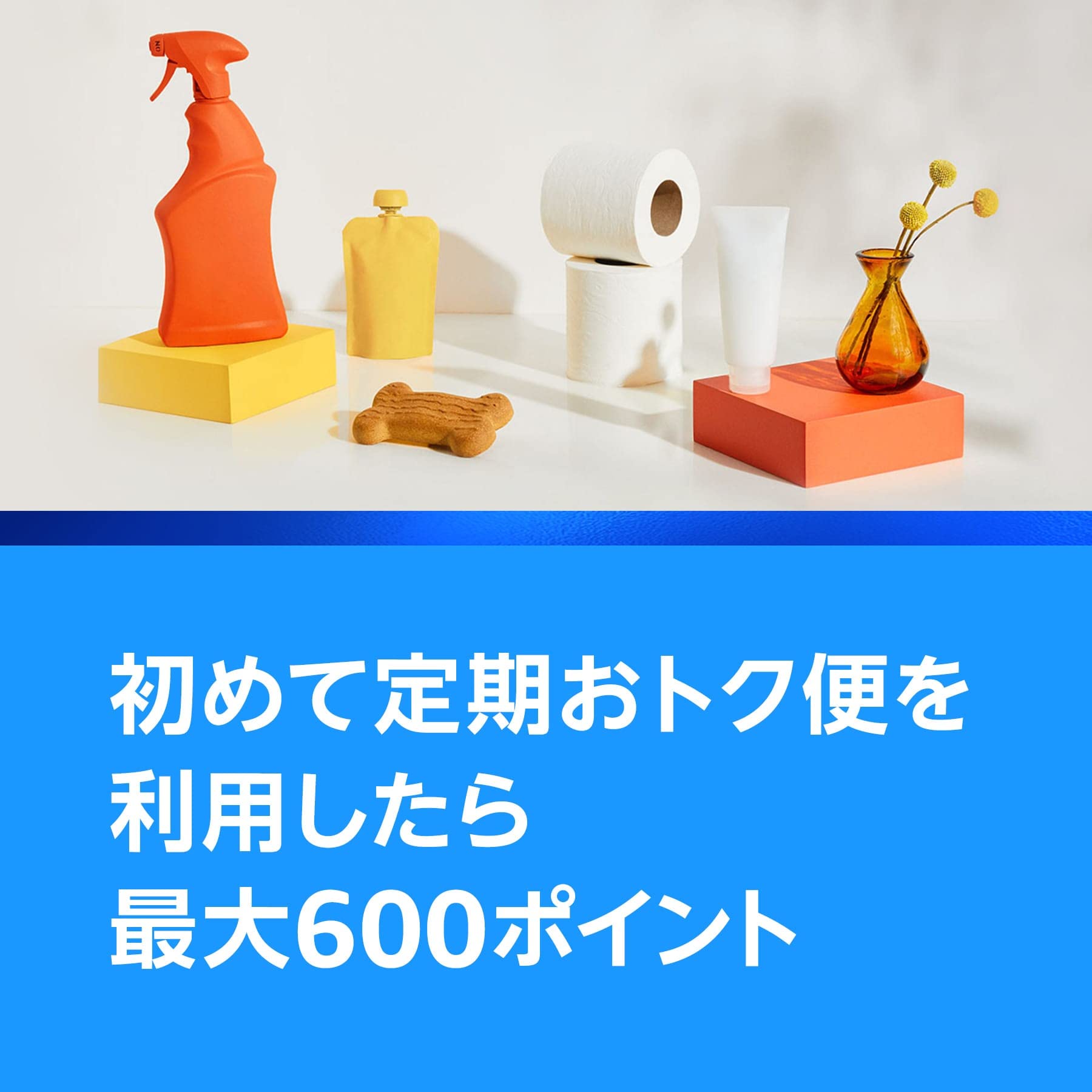 Amazon、 「プライムデー」の注目のお得なキャンペーン情報を発表のサブ画像5