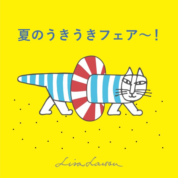 【10％OFFクーポン配布！】トンカチストアで『夏のうきうきフェア』がスタート！のメイン画像