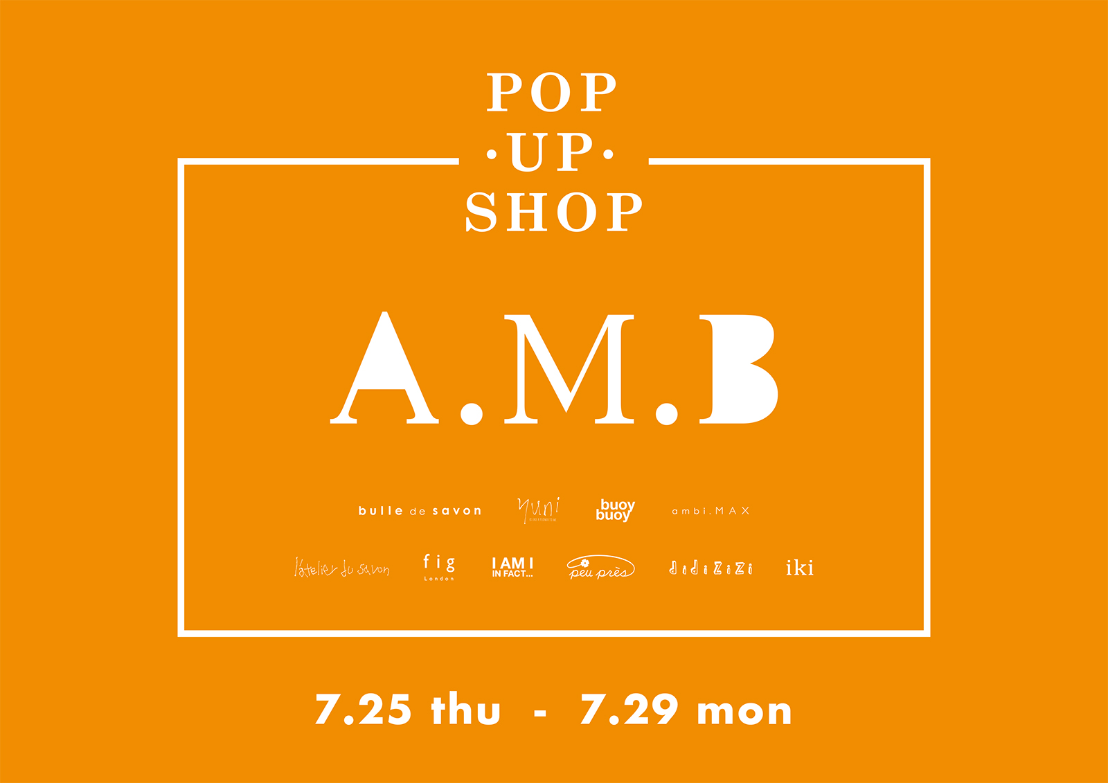 最大80～90％OFF！詰め放題の新企画も登場！LAFORET GRAND BAZAR ＋ ラフォーレ市場 開催7月25日（木）～7月29日（月）のサブ画像11
