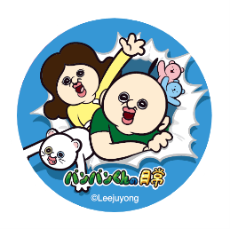 最大80～90％OFF！詰め放題の新企画も登場！LAFORET GRAND BAZAR ＋ ラフォーレ市場 開催7月25日（木）～7月29日（月）のサブ画像16