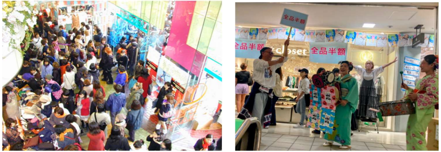 最大80～90％OFF！詰め放題の新企画も登場！LAFORET GRAND BAZAR ＋ ラフォーレ市場 開催7月25日（木）～7月29日（月）のサブ画像19