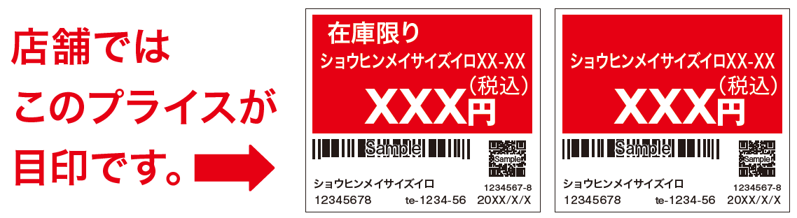 【ニトリ】在庫限りのクリアランスを実施！インテリア雑貨・日用品を最大1,000アイテム、10%～最大50%値下げ中のサブ画像2