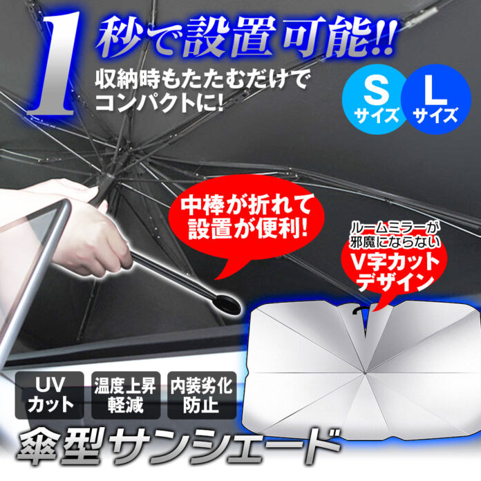 【超PayPay祭】2日間限り全品ポイント20.5倍！MAXWINのカー用品やバイク用品が超お得に購入出来るYahoo!ショッピング限定ビッグセール！のメイン画像