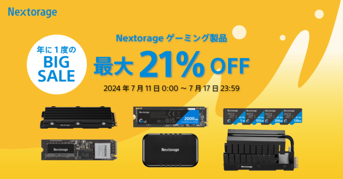 【ゲーミング製品セール情報】Amazon プライムデー　参加のお知らせのメイン画像