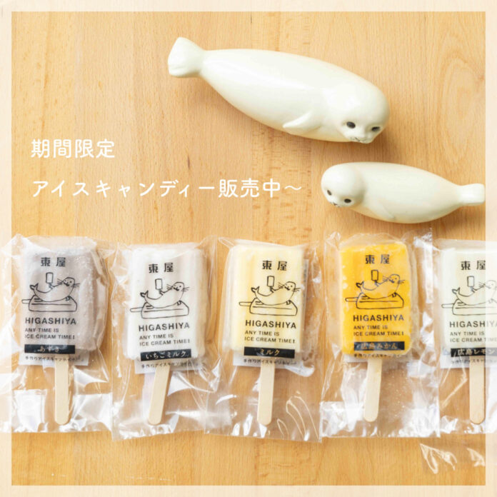 【お盆限定セール！】直営店「TONKACHI,6」で、お得なセール開催中。アイスキャンディの販売もスタート。のメイン画像