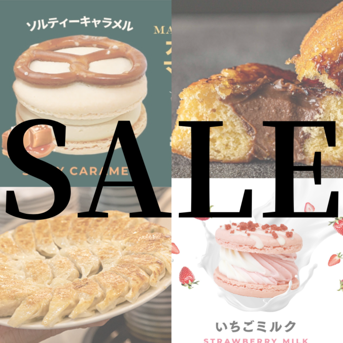 【ど冷えもん・無人店向け】先着10社期間限定！人気商品を大幅値下げして卸販売★〈冷TAKU〉のメイン画像