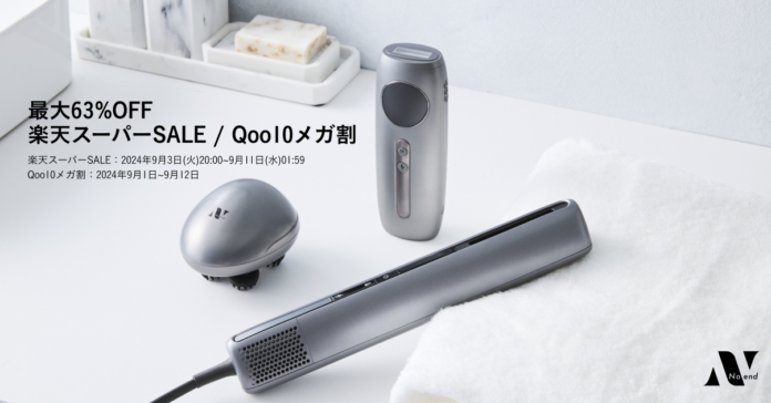 Makuake先行販売で4,400万を達成したナノバブル洗濯機アダプター(特許取得済)など Noendブランド人気・好評の5製品を『楽天スーパーSALE』『Qoo10メガ割』にて最大63%OFFで販売のメイン画像
