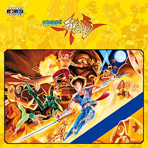 「CAPCOM TGS 2024 SALE」開催中！　ニンテンドーeショップ、App Storeにラインアップを追加してアップデート！のサブ画像6