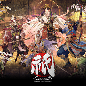 「CAPCOM HALLOWEEN SALE」開催！　『祇（くにつがみ）：Path of the Goddess』や『ゴースト トリック』など人気ゲームの本編、追加コンテンツがお買い得！のサブ画像3