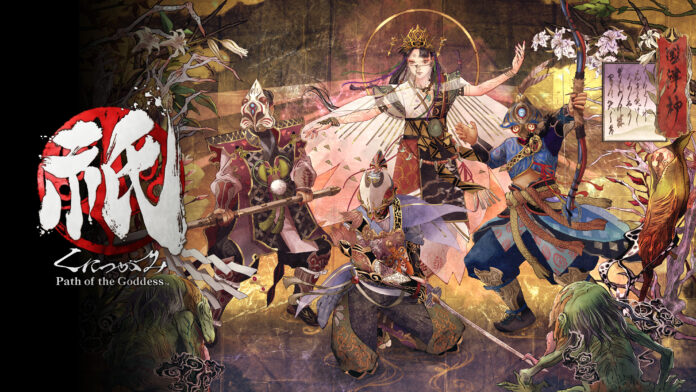 期間限定！　『祇（くにつがみ）：Path of the Goddess』が各機種で初めてのセール対象に！　さらに“御菓子”にフォーカスしたメイキング映像第４弾を公開！のメイン画像