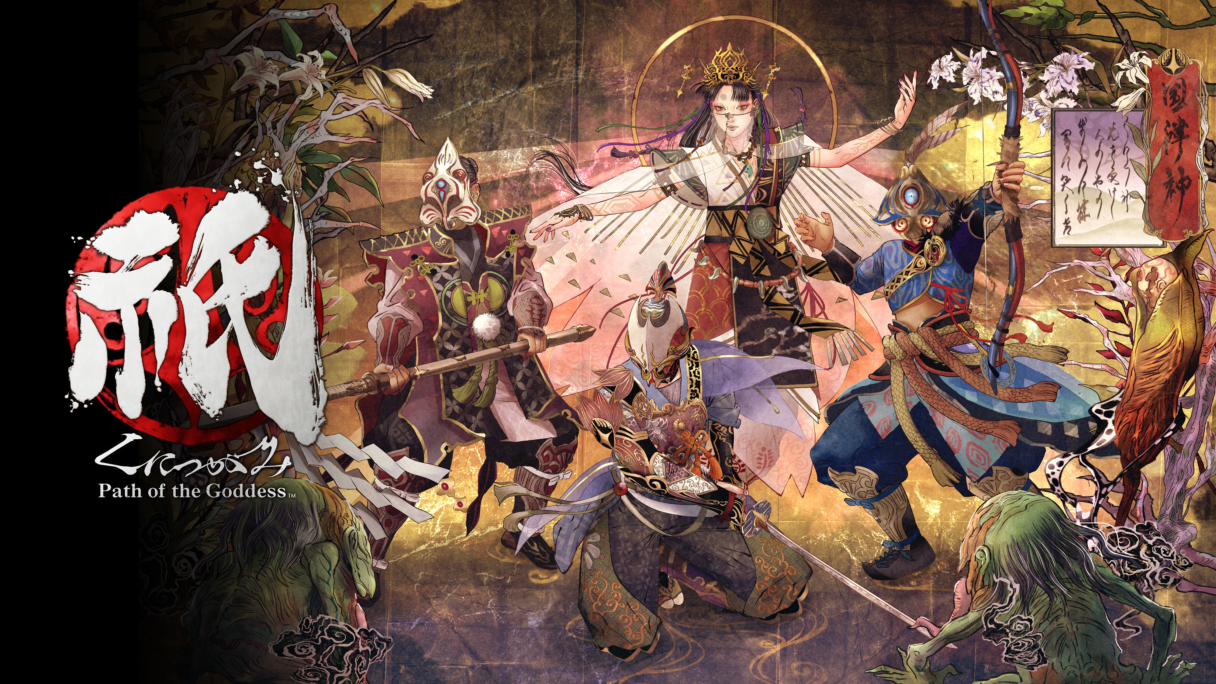 期間限定！　『祇（くにつがみ）：Path of the Goddess』が各機種で初めてのセール対象に！　さらに“御菓子”にフォーカスしたメイキング映像第４弾を公開！のサブ画像1