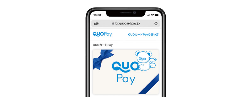 「バイオハザード」シリーズの“恐怖”を綴った特別映像「歓喜の歌（バイオハザードver.）」をプレゼント！のサブ画像19_QUOカードPay 5,000円分