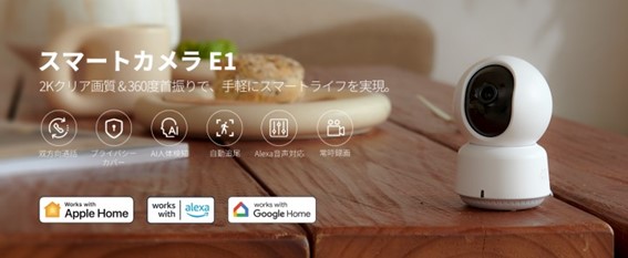 Amazonプライム感謝祭で最大30％OFFの特別価格！累計販売台数4000万台超えのスマートホームデバイスブランド「Aqara」の人気製品が特別価格で登場！のサブ画像16