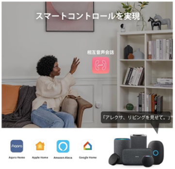 Amazonプライム感謝祭で最大30％OFFの特別価格！累計販売台数4000万台超えのスマートホームデバイスブランド「Aqara」の人気製品が特別価格で登場！のサブ画像19