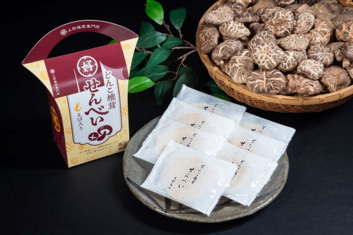 創業76年の大分県産乾しいたけ専門店が「どんこ椎茸せんべい　えび入り」を新発売「大分県産どんこ椎茸パウダー」を日本で初めて（※）「えび」とともにせんべいの生地に贅沢に練りこみ、ちょっとリッチな味を実現のメイン画像