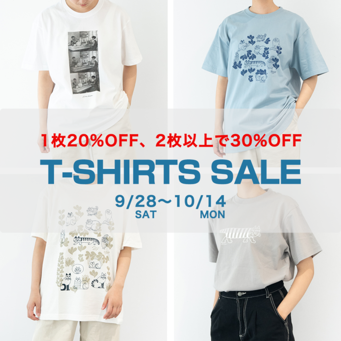 【限定SALE】トンカチストアのTシャツセールは10月14日(月)まで！リサ・ラーソンなどのTシャツがお得に。のメイン画像