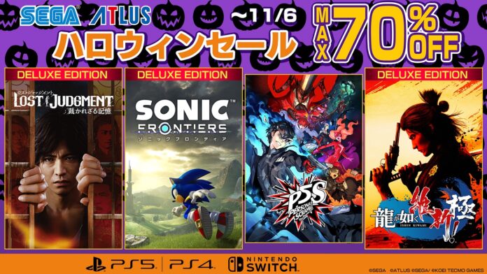 最大70％オフとなる「セガ ハロウィンセール」開催中　注目タイトルは『ソニックフロンティア』や『ペルソナ５ スクランブル　ザ ファントム ストライカーズ』などのメイン画像