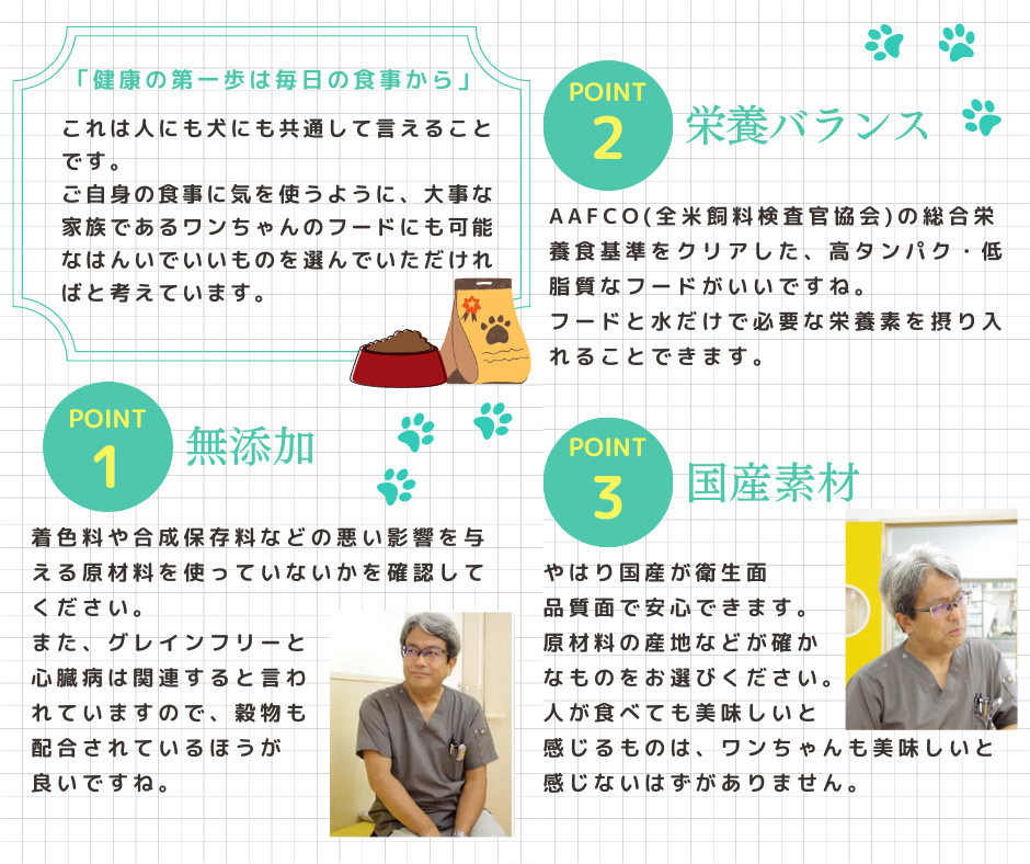 【うまかドッグフードCM放送記念キャンペーン】大好評につき期間延長！のサブ画像8