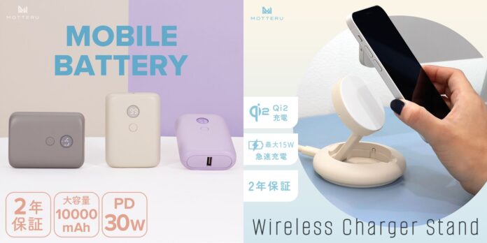 4日間のビッグSALE！【Amazonプライム感謝祭】MOTTERUの人気商品を最大20%OFFで販売のメイン画像