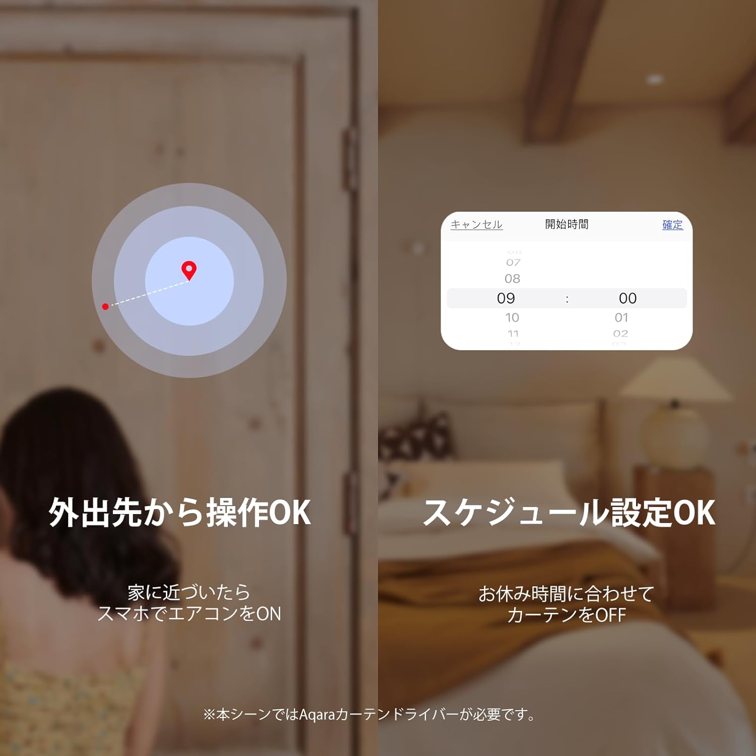 ブラックフライデーにて「Aqara」最大級セールを実施！ 累計販売台数4000万台超えのスマートホームデバイスブランド「Aqara」の人気製品が最大30％OFFの特別価格で登場！のサブ画像14