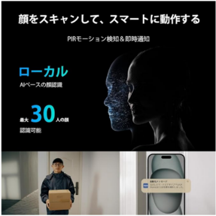 ブラックフライデーにて「Aqara」最大級セールを実施！ 累計販売台数4000万台超えのスマートホームデバイスブランド「Aqara」の人気製品が最大30％OFFの特別価格で登場！のサブ画像6