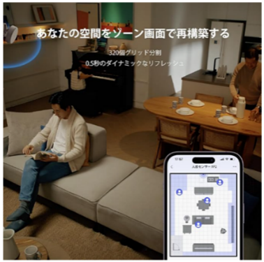 ブラックフライデーにて「Aqara」最大級セールを実施！ 累計販売台数4000万台超えのスマートホームデバイスブランド「Aqara」の人気製品が最大30％OFFの特別価格で登場！のサブ画像9
